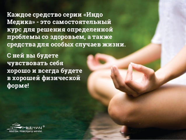 Зубная паста для десен на травах Зубная паста для десен на травах