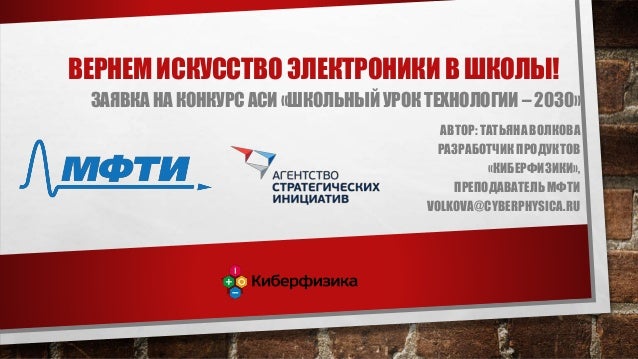 Одежда человека и его работа Одежда человека и его работа