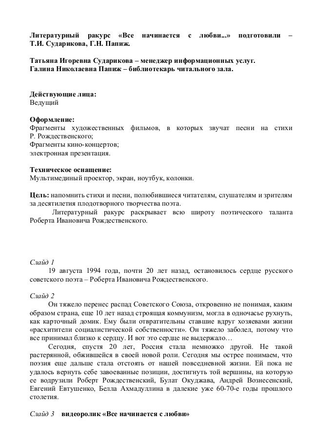 Мне 21 поздравление ко дню рождения Мне 21 поздравление ко дню рождения