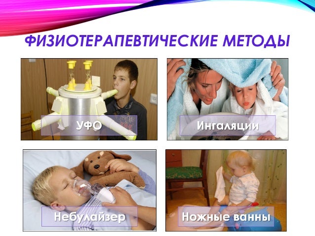 Препарат для лечения воспаления поджелудочной железы
