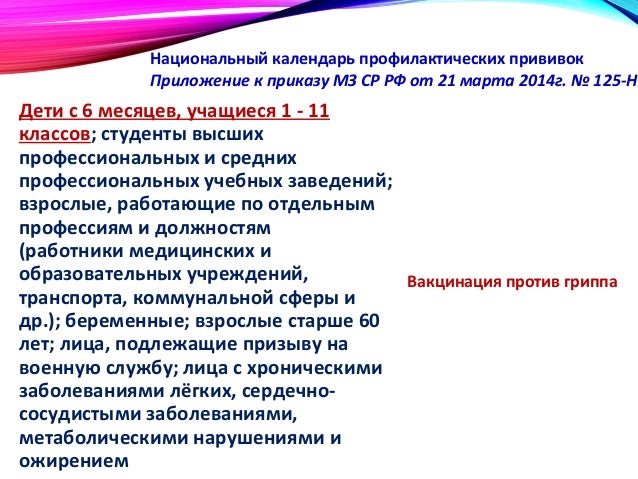 Сценарии на праздник осени в школе