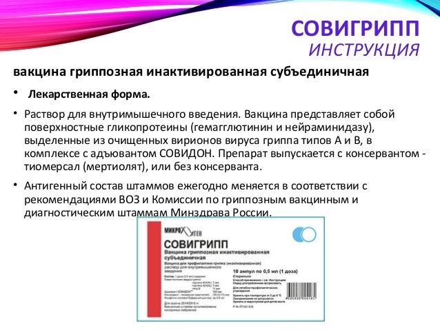 Пульсирующая головная боль при движении наклоне