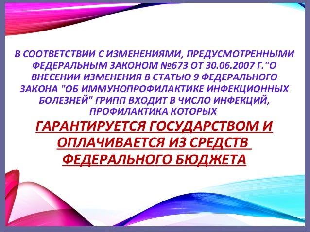 Боли в сердце при полете