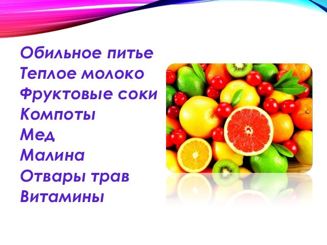 Чем лечат лимфоузлы у детей народными средствами