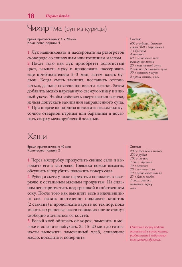 Варим раки на природе