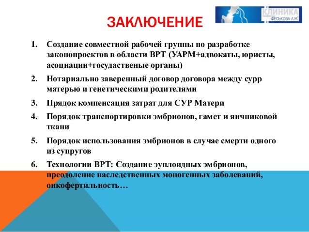 Пословицы про договоры Пословицы про договоры