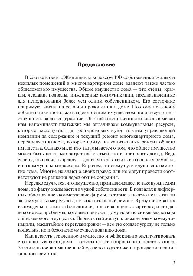 http://image.slidesharecdn.com/random-161021170237/95/-3-638.jpg?cb=1477069393