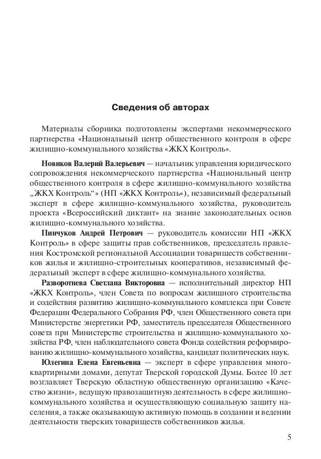 http://image.slidesharecdn.com/random-161021170237/95/-5-638.jpg?cb=1477069393