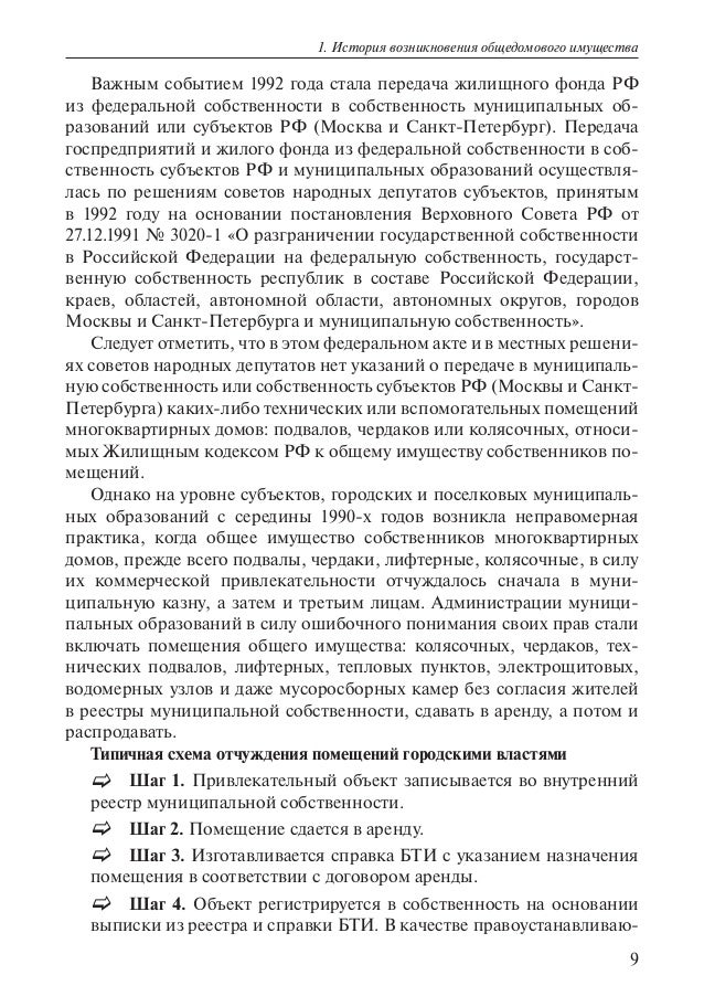 http://image.slidesharecdn.com/random-161021170237/95/-9-638.jpg?cb=1477069393