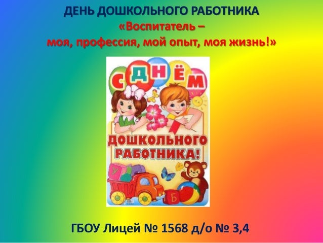 Интернет-магазин подарков в Москве - купить подарок Интернет-магазин Glamour-Cosmetics - всё, что ты хотела для