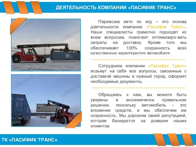 Экономически связанные компании Экономически связанные компании