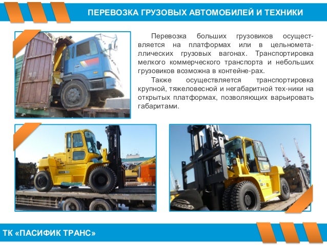 Экономически связанные компании Экономически связанные компании