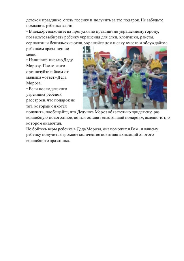 Гудят провода от мороза