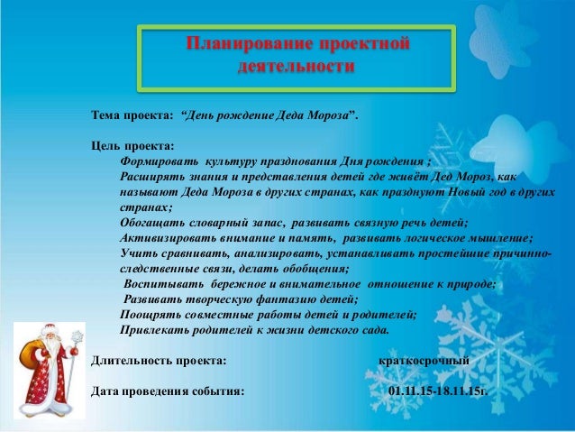 Модный маникюр осень зима 2015 2016 фото