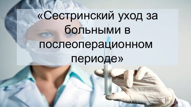 Как лечить палец после удара молотком Интернет-магазин - E.Mi