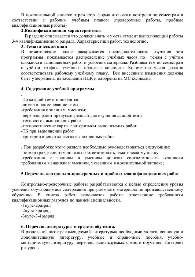 Ремонт стиральных машин Самсунг(Samsung) своими руками Приложение n 1. условные единицы учета трудоемкости работы