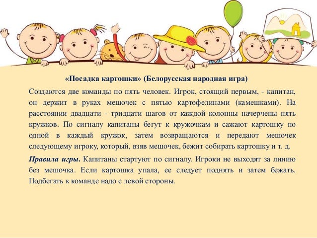 Картошку сажают на расстоянии Картошку сажают на расстоянии