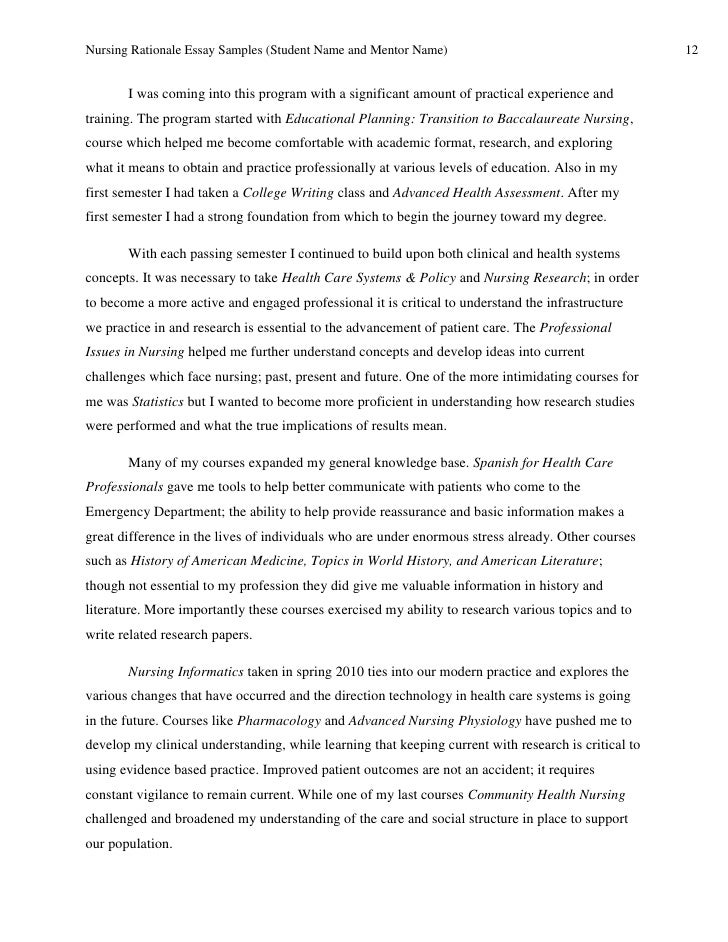 Career plan essay