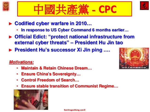 red-dragon-rising-understanding-the-chinese-cyber-scenarios-02-march-2014-21-638.jpg?cb=1393770105