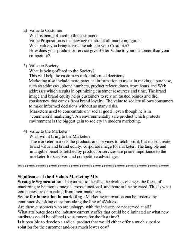 Авторские эссе - Интернет-маркетинг