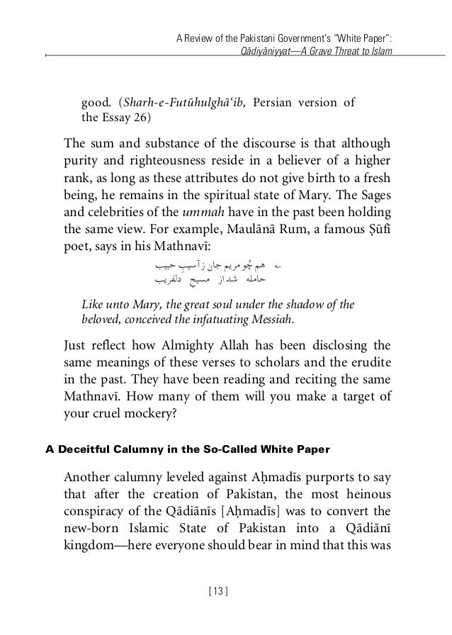 essay on dignity of work in urdu Free essays on mehnat ki azmat in urdu get help with your writing 1 through 30. essay on dignity of work in urdu Free essays on mehnat ki azmat in urdu get help with your writing 1 through 30.