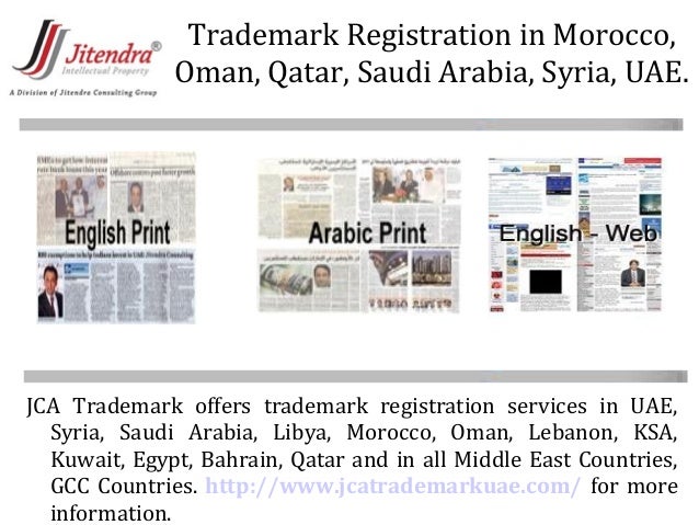 website of trademark registration