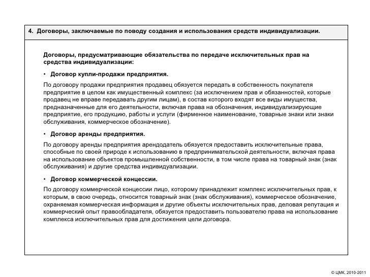 х-terra 70 инструкция