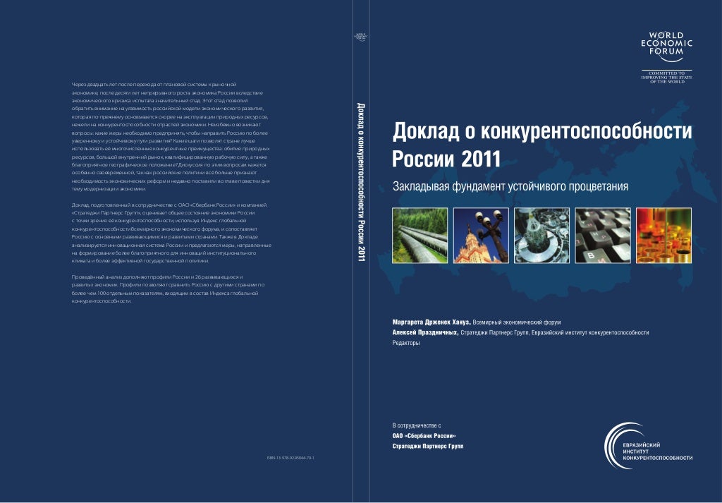 Рыночный курс валют казахстан