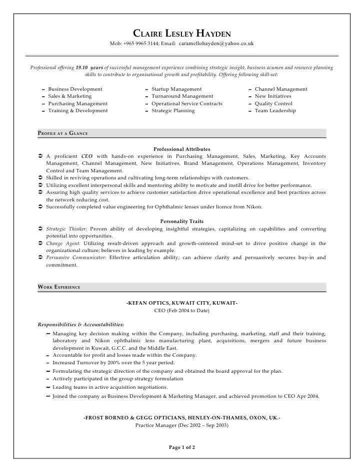 Sample resume for optician assistant