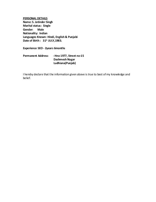 Seo team leader resume format
