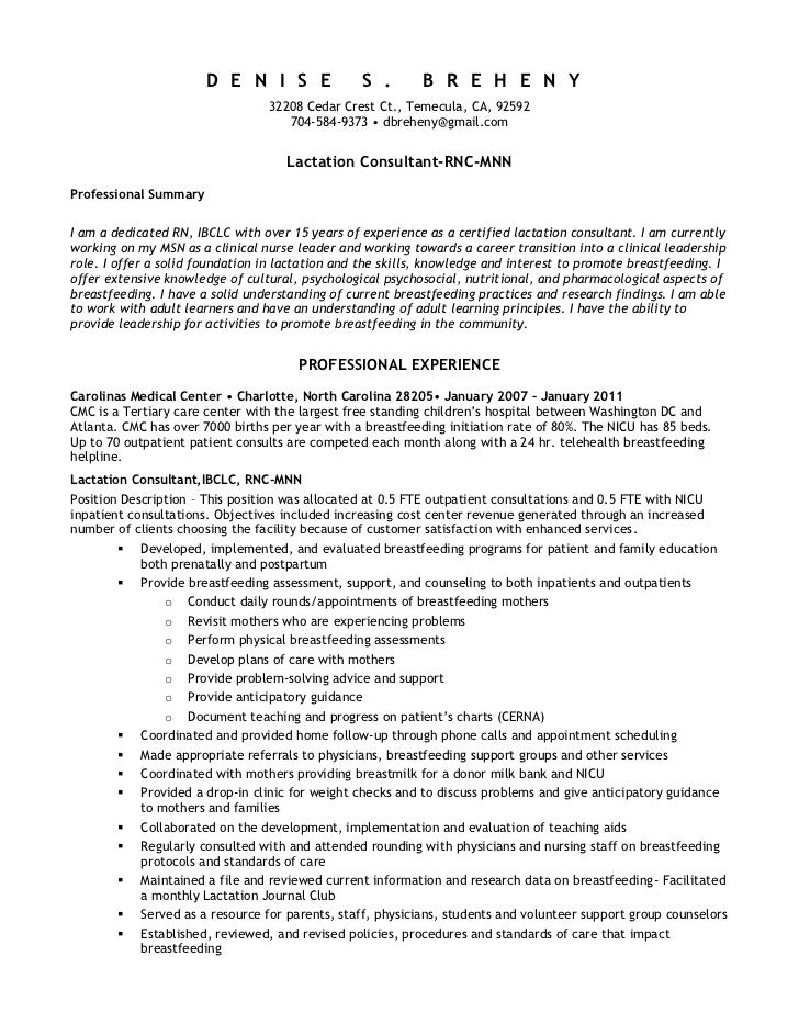 nicu nurse resumes