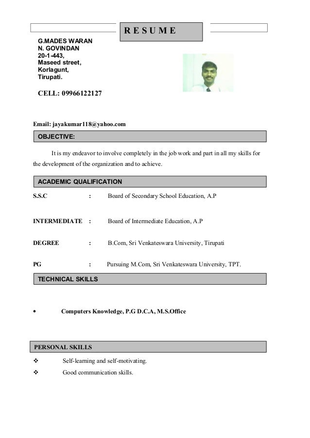 front desk resume sample