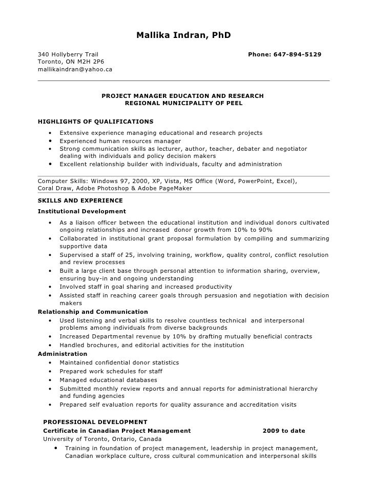resume for project manager position
