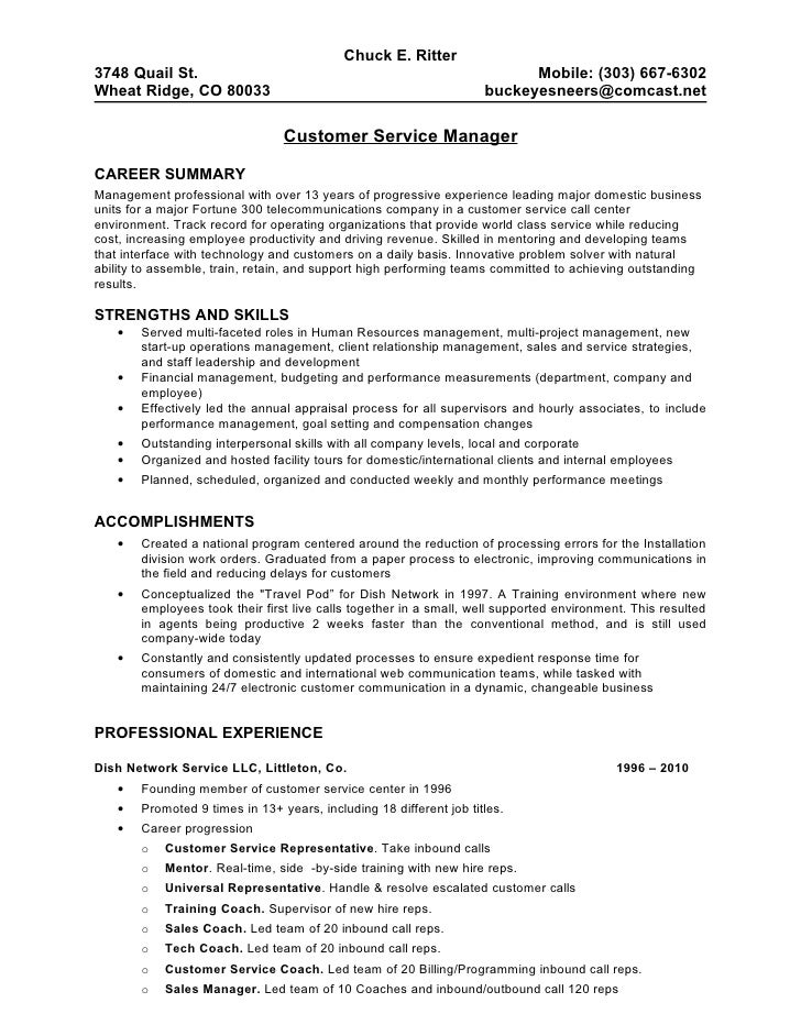 customer service resume builder
