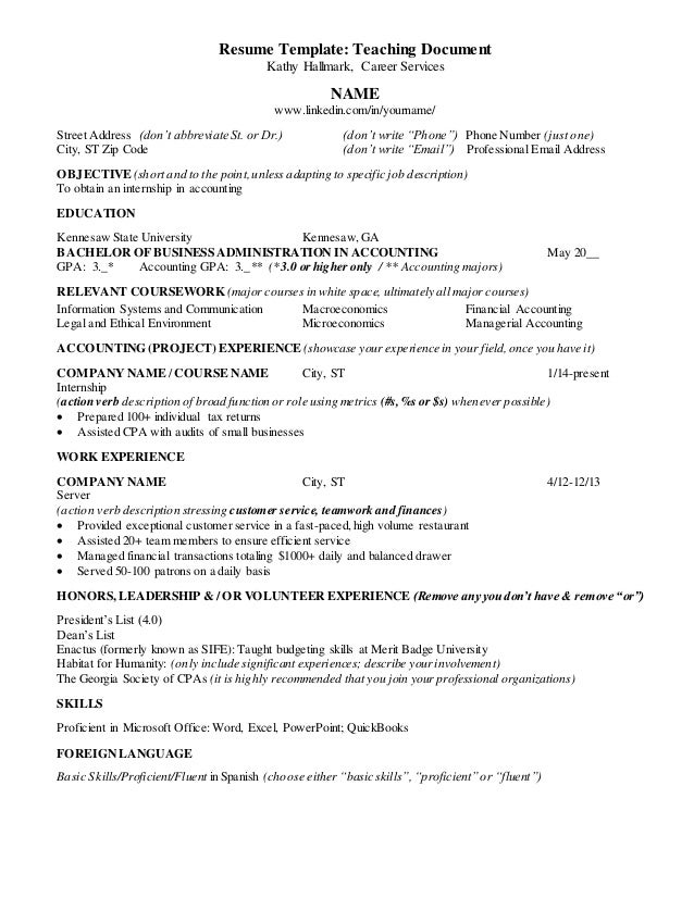 best resume layout 2015
