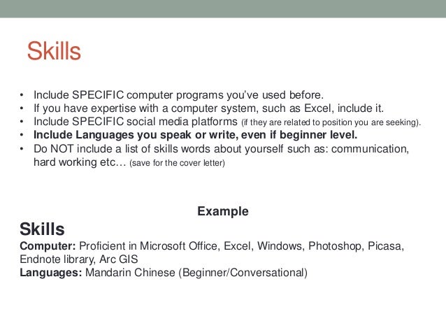 computer skills in a resumes