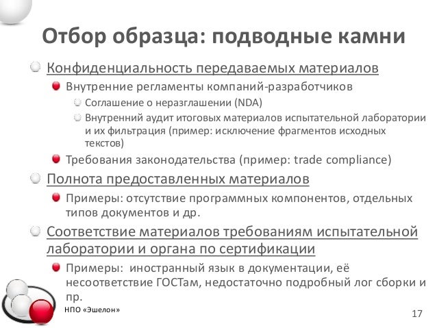 Должностная инструкция кредитного специалиста банка