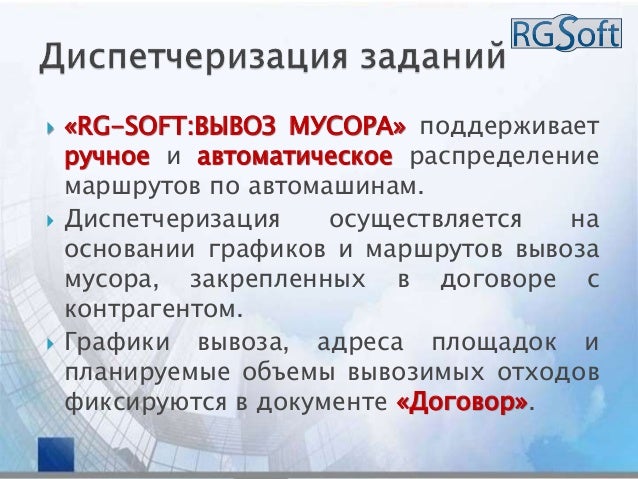 Полный перечень классифицируемых на сегодняшний день отходов Твердые бытовые отходы. Утилизация и переработка бытовых