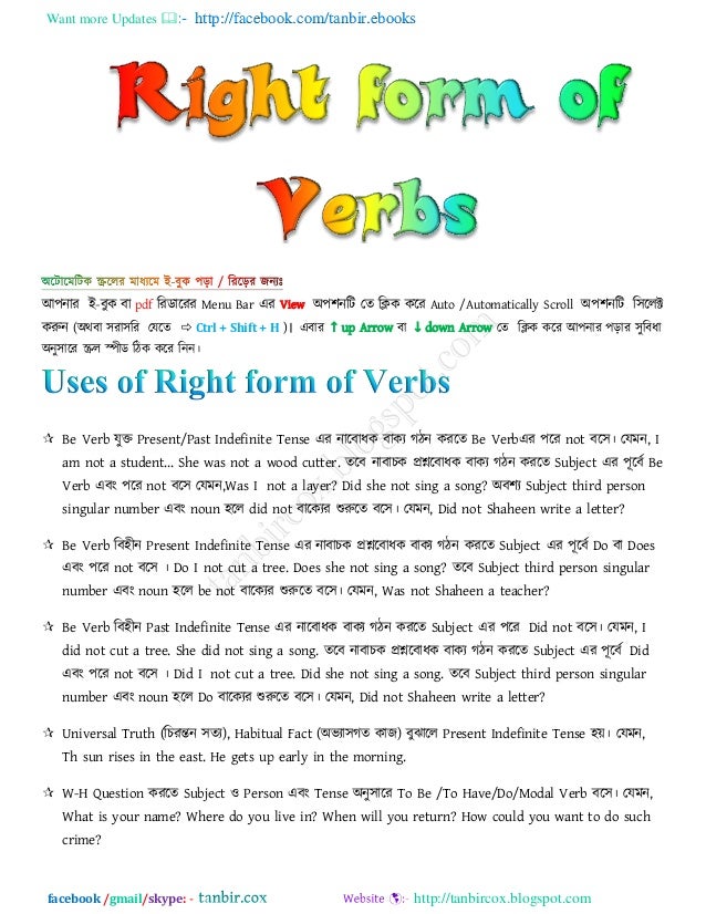 Right form of verbs by tanbircox