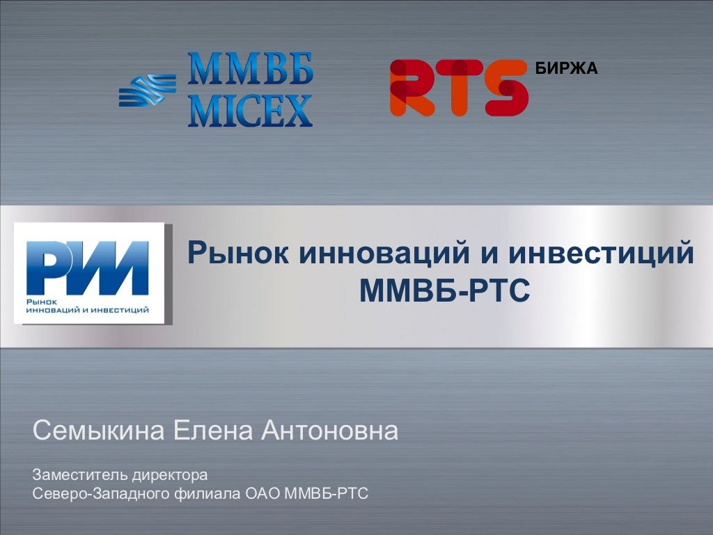 Лучшие паевые фонды