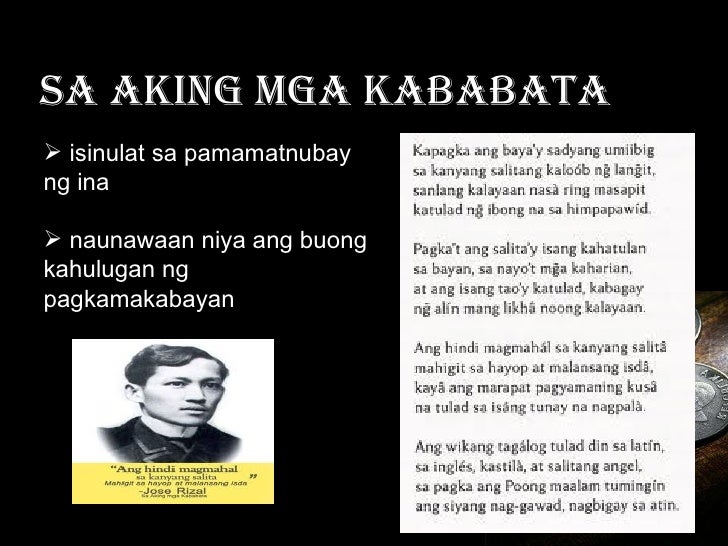 sa aking mga kababata Sa aking mga kabata, supposedly written by rizal in 1896, is a wonderful poem that has often been cited to promote the filipino national. sa aking mga kababata Sa aking mga kabata, supposedly written by rizal in 1896, is a wonderful poem that has often been cited to promote the filipino national.