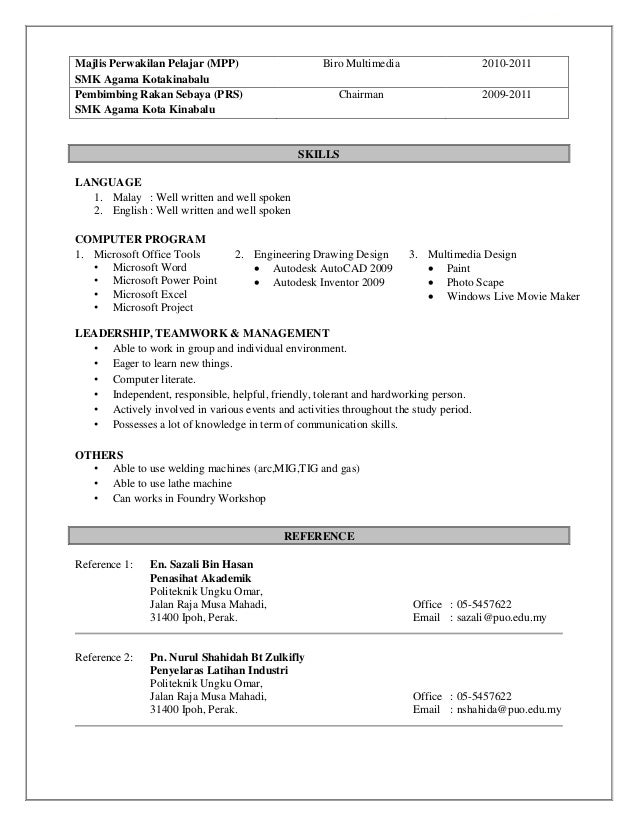 How to word computer skills in a resume