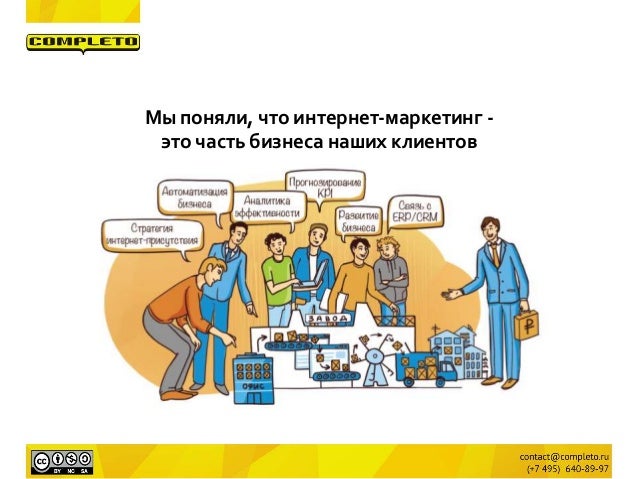 Потребительский кредит Википедия Понятие и виды социальных отношений