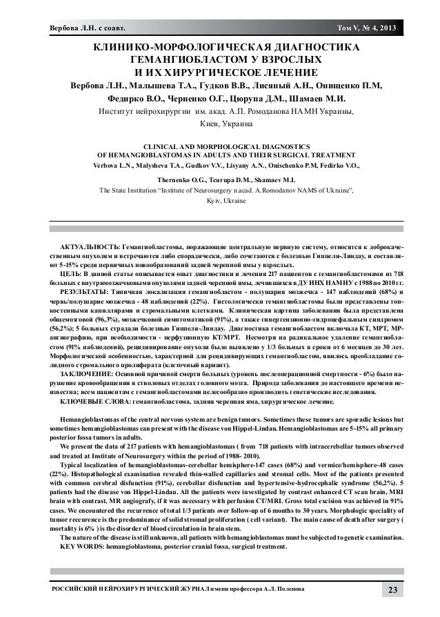 схема k-l адаптера для протокола j1850 pwm