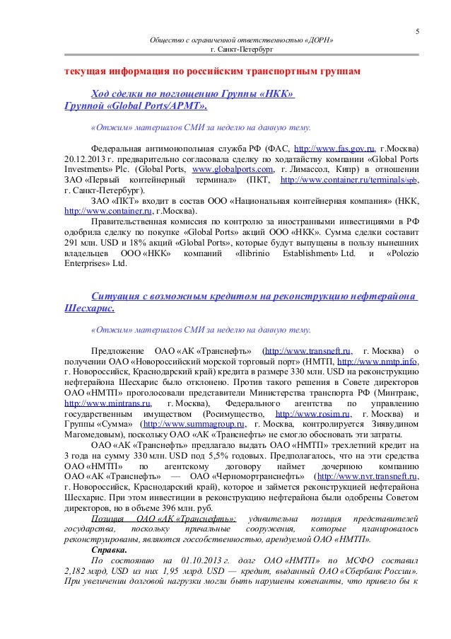 воспроизведение Договор оказания услуг системный администратор еще один