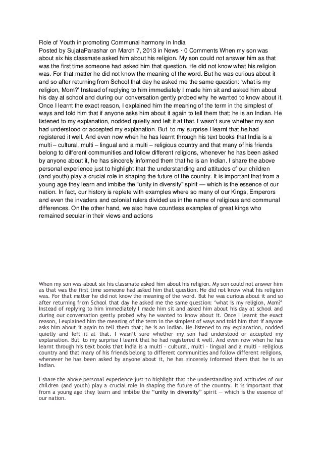 How To Write A Thesis For A Persuasive Essay Essay On Peace And Harmony Samroz Ru Proposal Argument Essay Examples also Informative Synthesis Essay Essay On Communal Peace And Harmony Free Essays On Importance Of My Hobby Essay In English