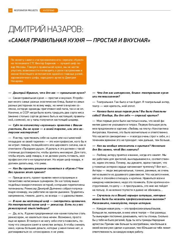 Как сделать проект о своем городе Как сделать проект о своем городе