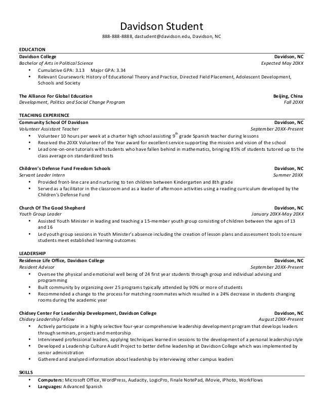 Including gpa on law school resume