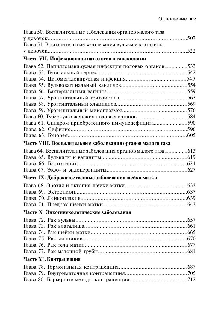 эффект новизны пример из жудожественной литературы