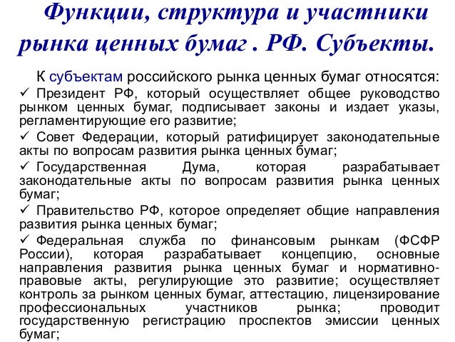 документов бумаг и деловых особенности